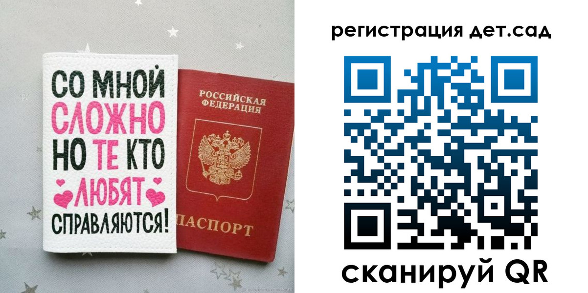 найти адрес прописки в Поронайске